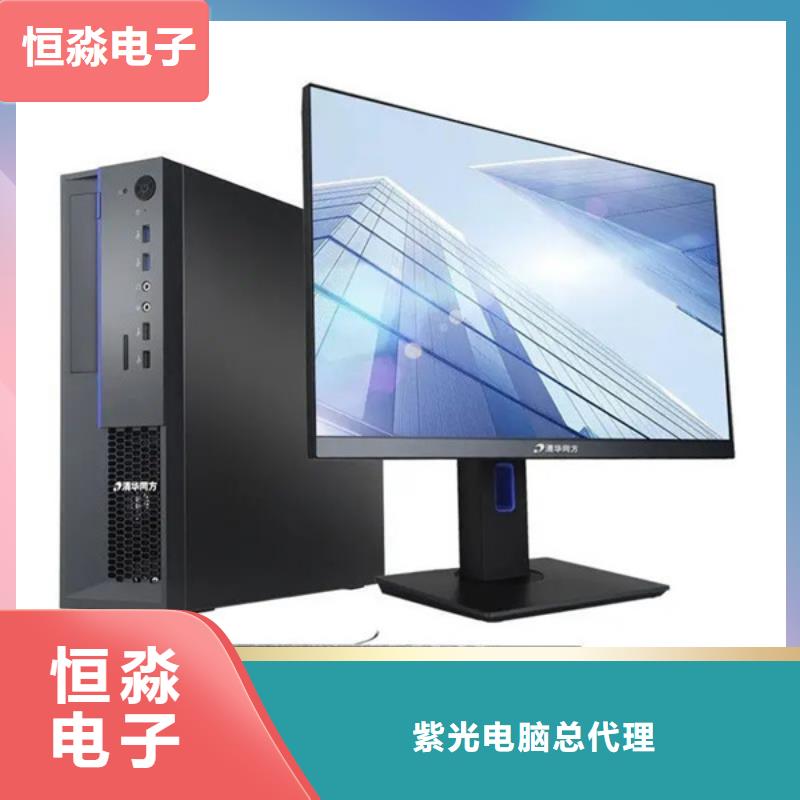 超聚变电脑一站式采购方便省心