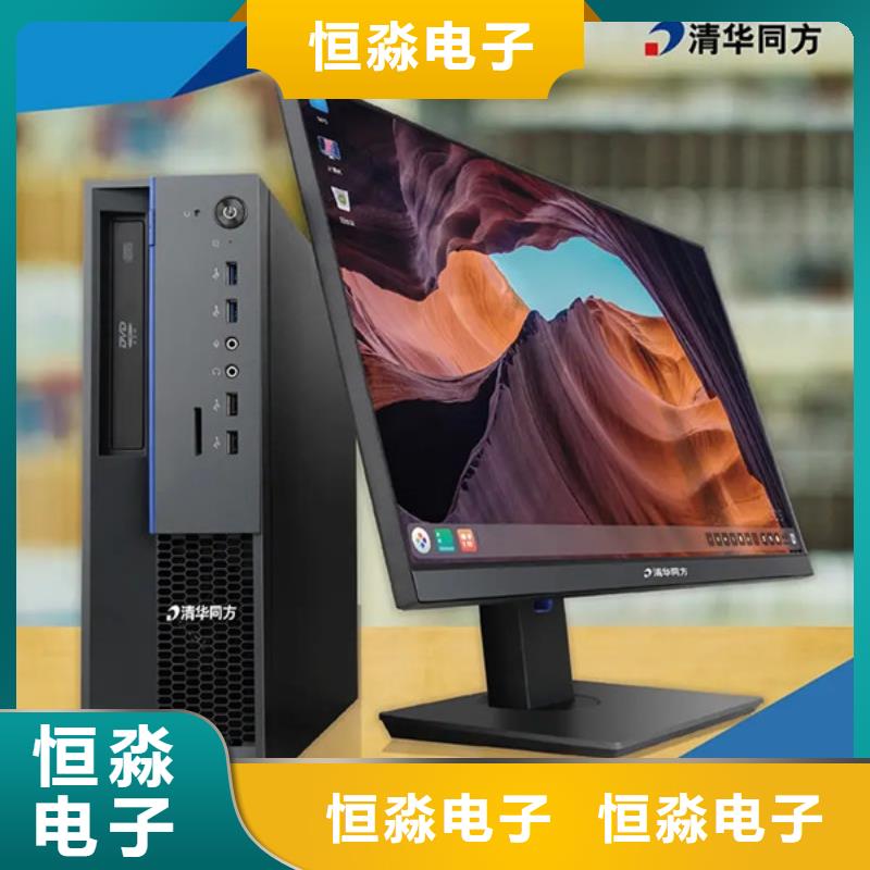 超聚變電腦十年老店
