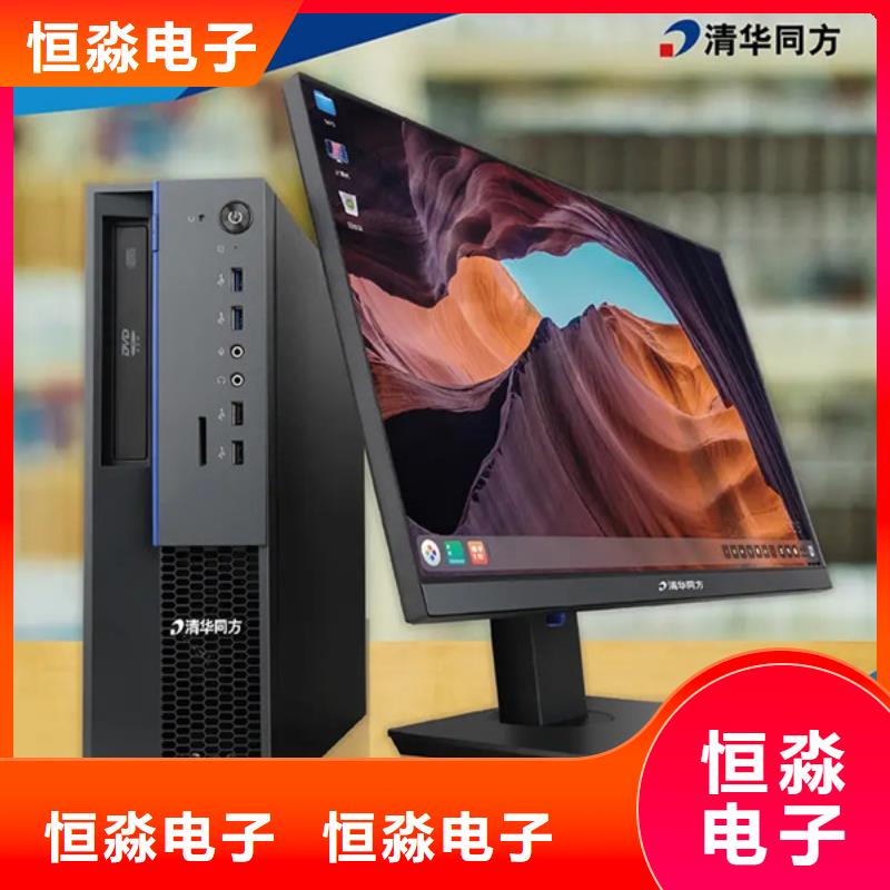 兆芯電腦總代理十年老店