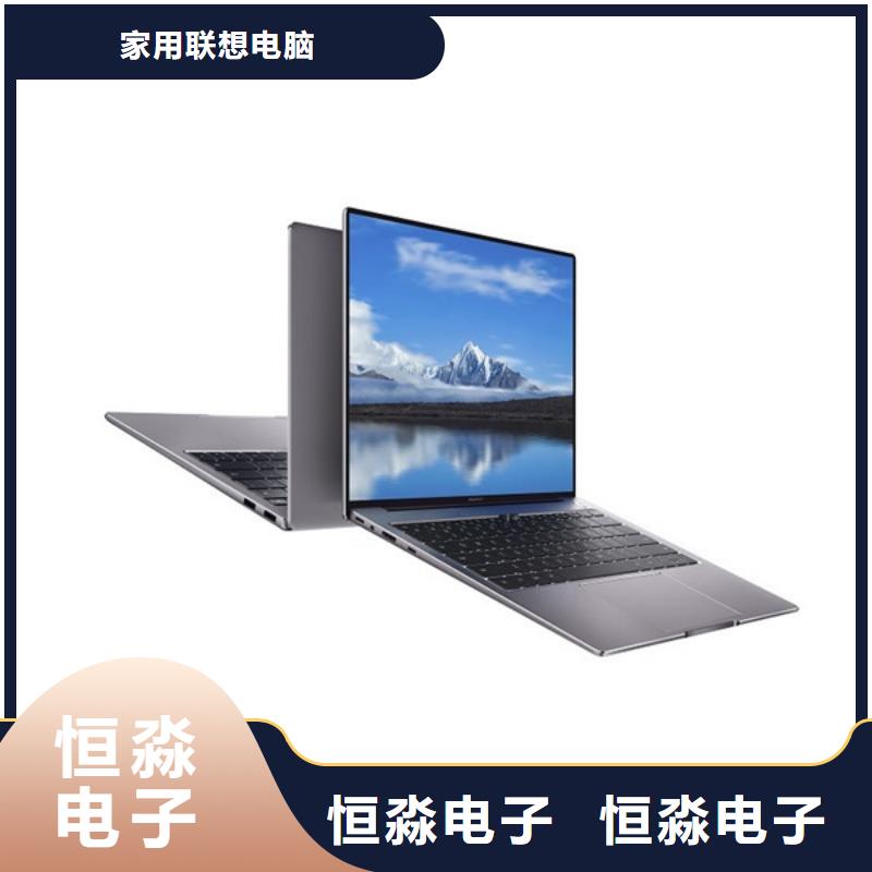 鄭州聯想電腦批發實力商家