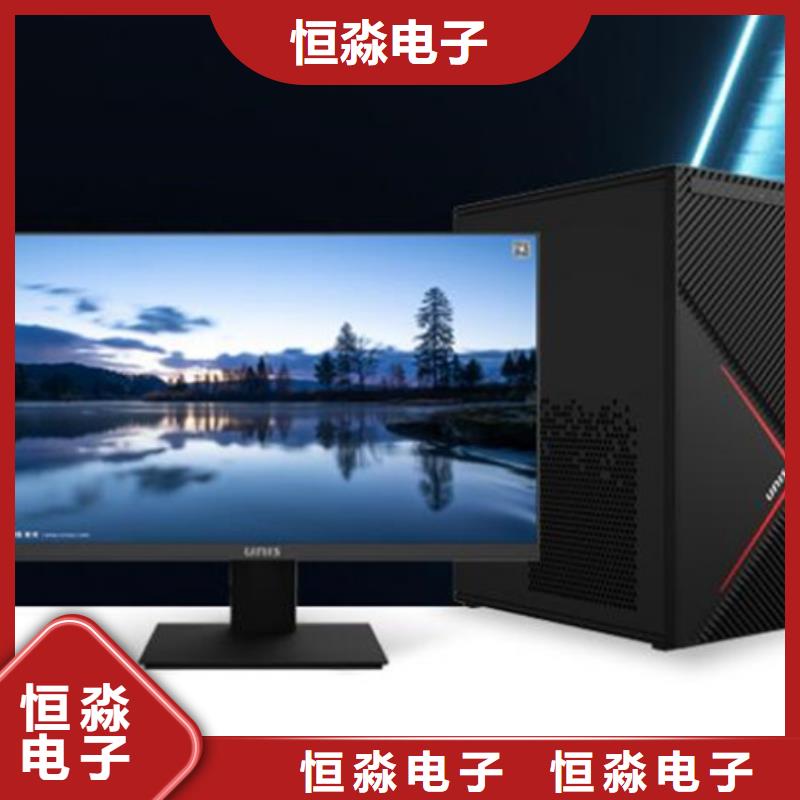 同方电脑总代理一站式采购方便省心