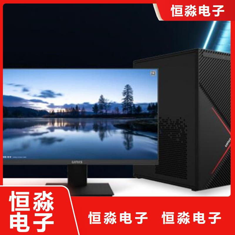 新華信創(chuàng)臺式機(jī)專賣本地配送
