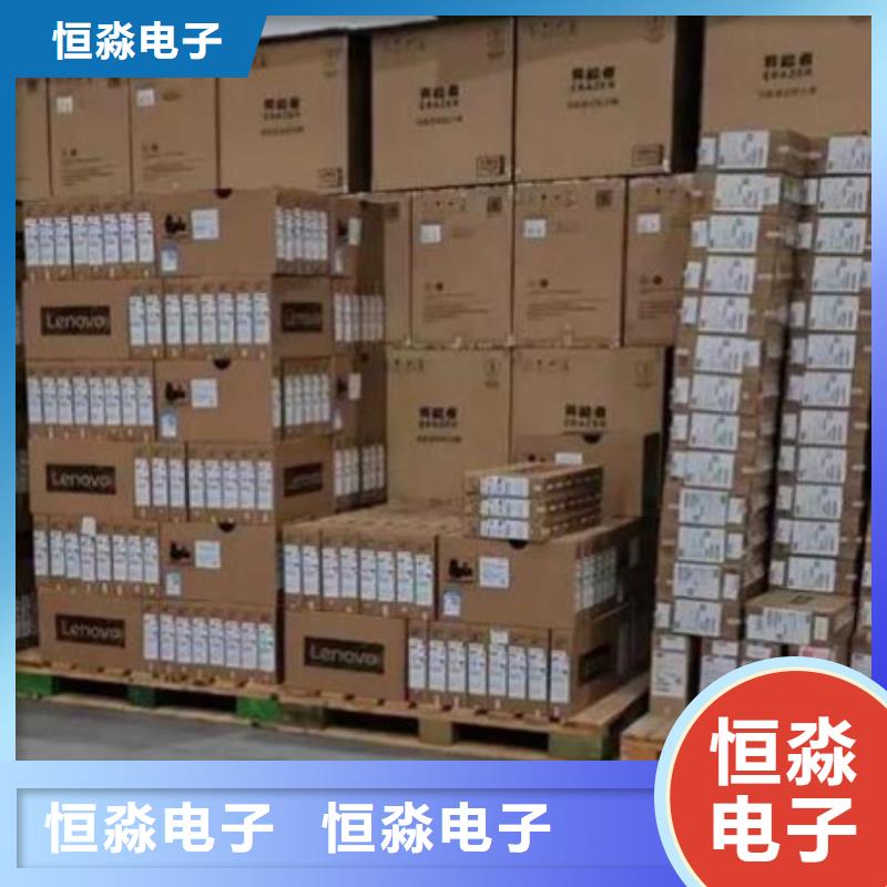 鄭州聯想電腦批發實力商家