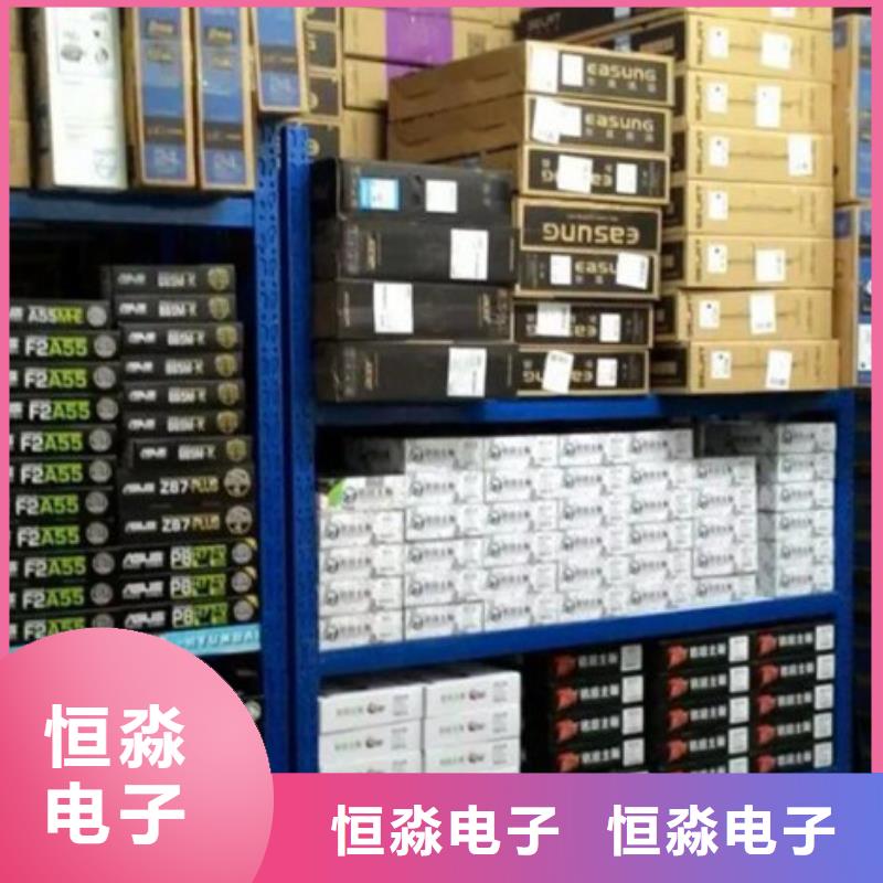 鎮平同方電腦批發十年老店