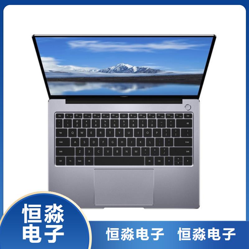 華三電腦信息本地配送