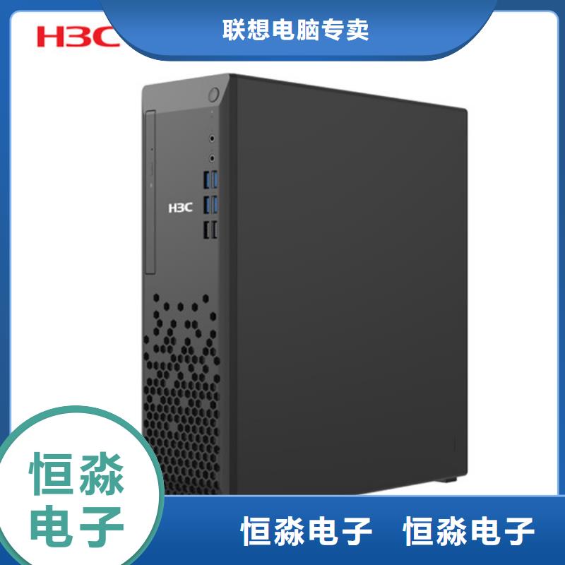 聯想電腦十年老店