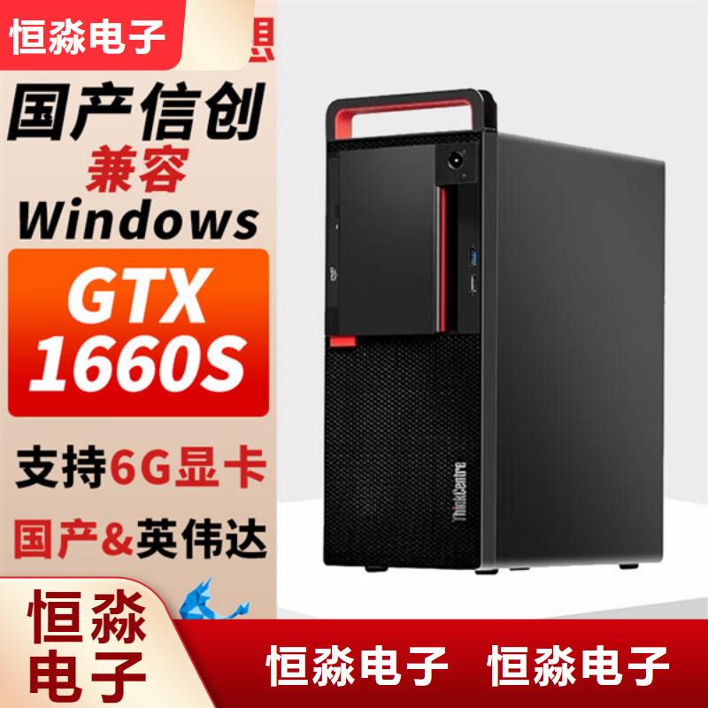 同方電腦誠信經營