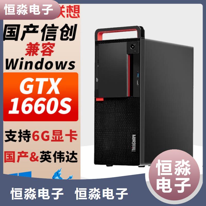 信创笔记本批发一站式采购方便省心