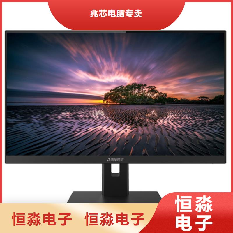 同方电脑总代理一站式采购方便省心