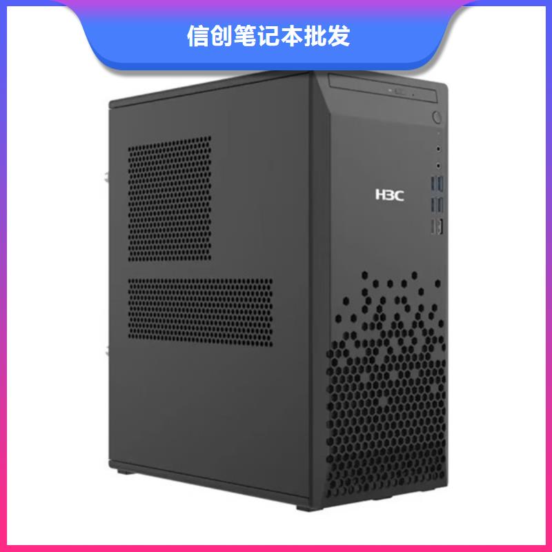 信创笔记本批发一站式采购方便省心
