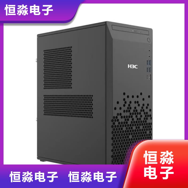 解放華三電腦批發本地配送