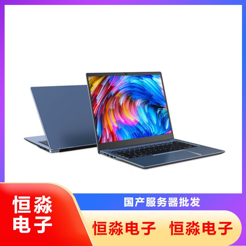 鄭州同方電腦專業服務