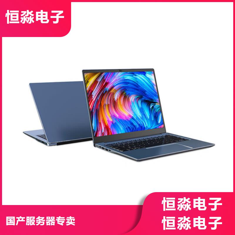 廊坊飛騰電腦促銷本地公司