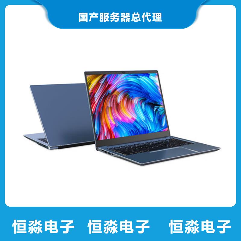 鄂州海光電腦專賣本地公司