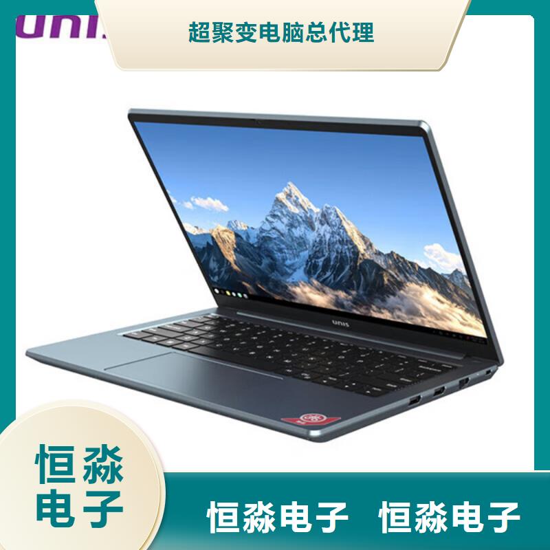 海光电脑实时