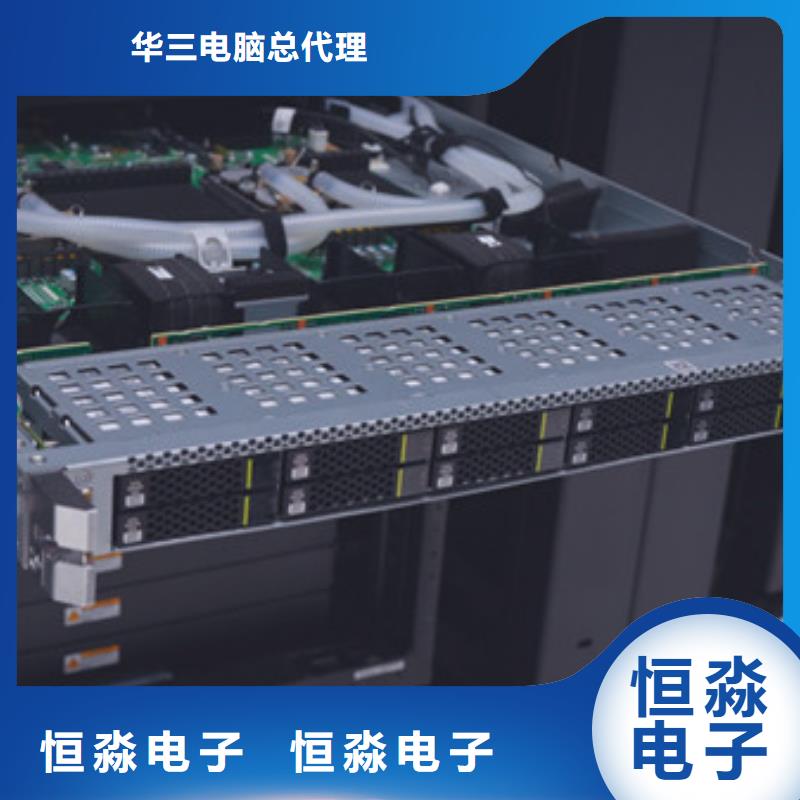 超聚变电脑一站式采购方便省心