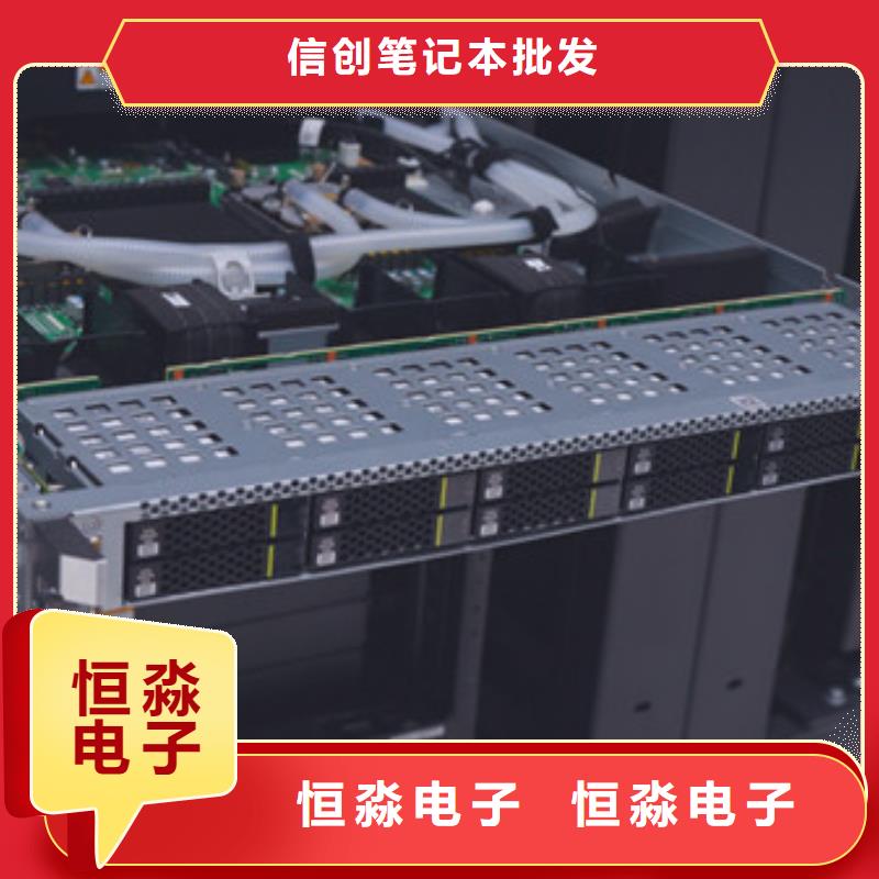 廊坊飛騰電腦促銷本地公司