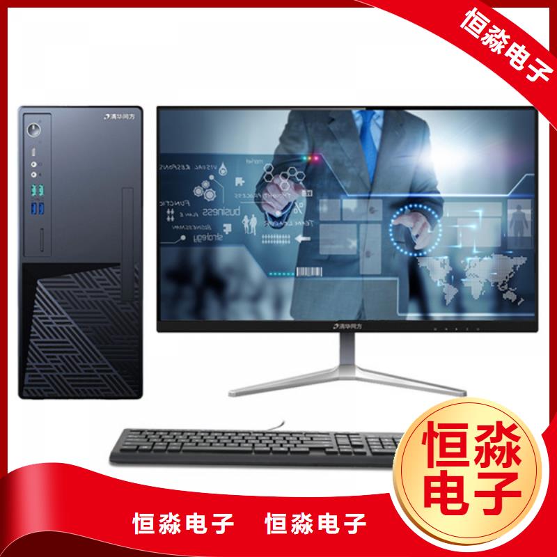 華三電腦信息本地配送