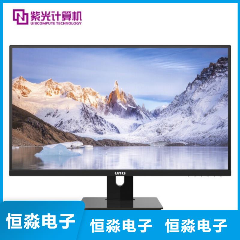 鄭州同方電腦批發(fā)品質好
