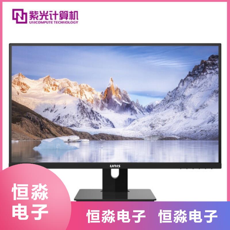 超聚變電腦十年老店