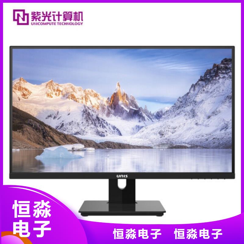 同方電腦誠信經營