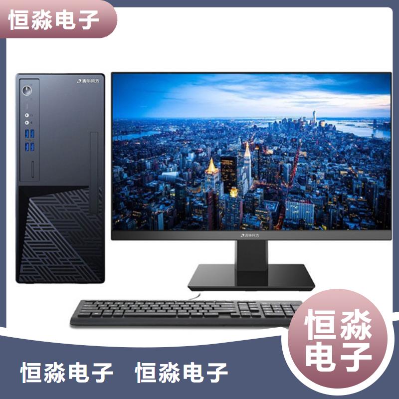 联想电脑信息实时