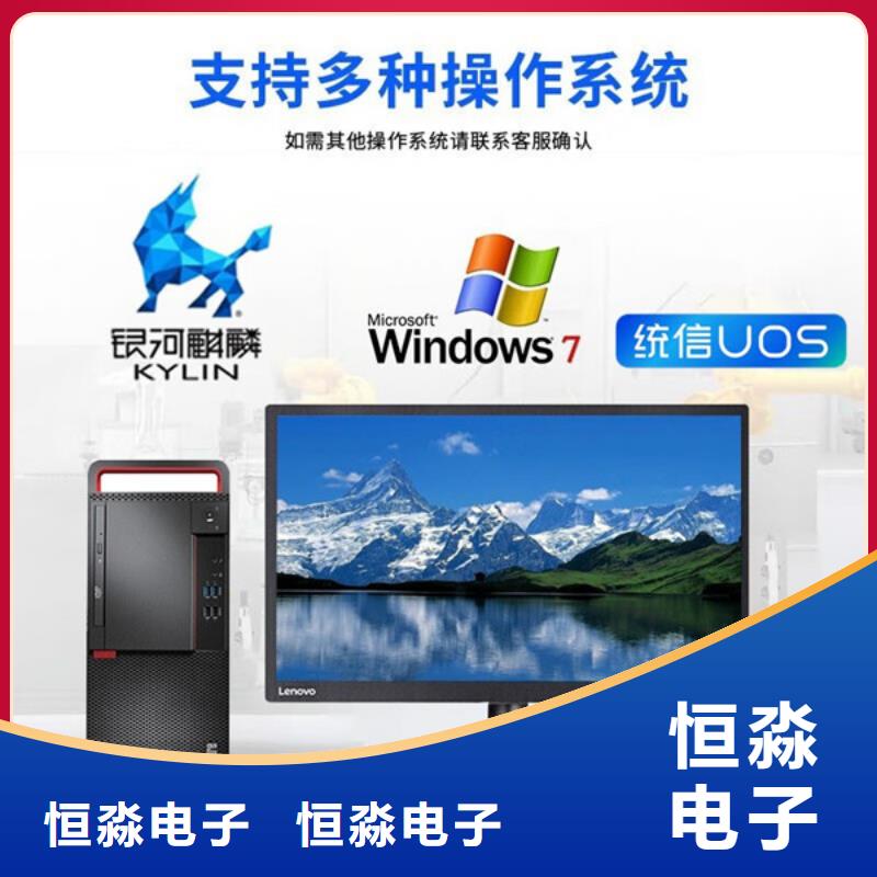 信创笔记本批发一站式采购方便省心