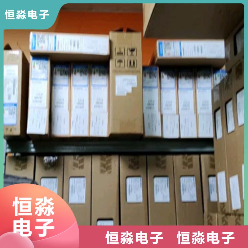 联想电脑信息实时