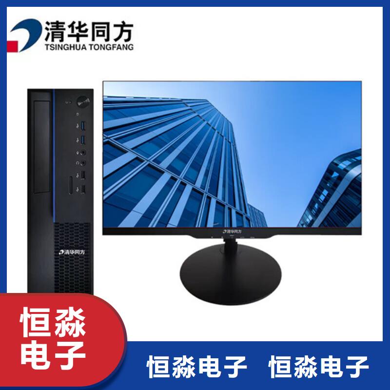 邯鄲聯(lián)想電腦專(zhuān)賣(mài)好評(píng)度高