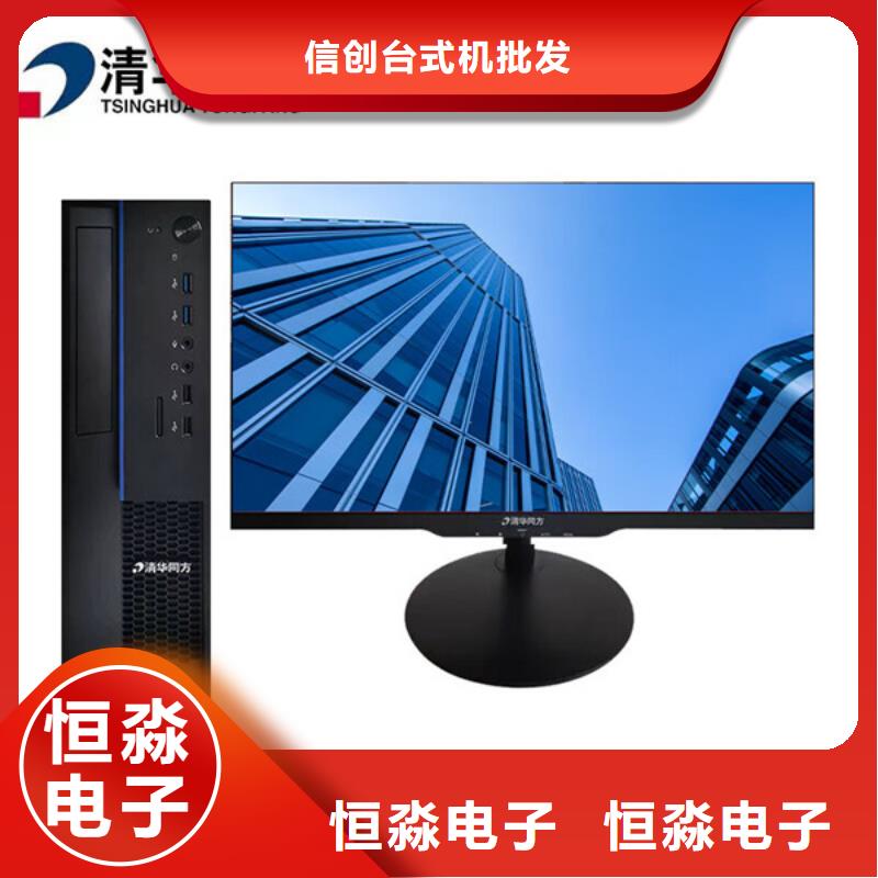 鄭州聯想電腦批發實力商家