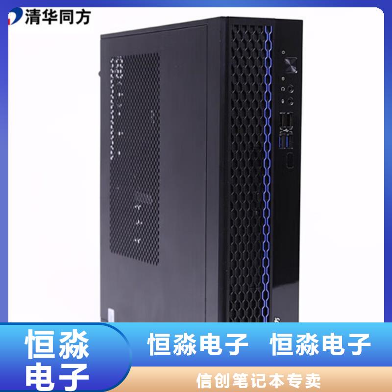 鄭州聯想電腦批發實力商家