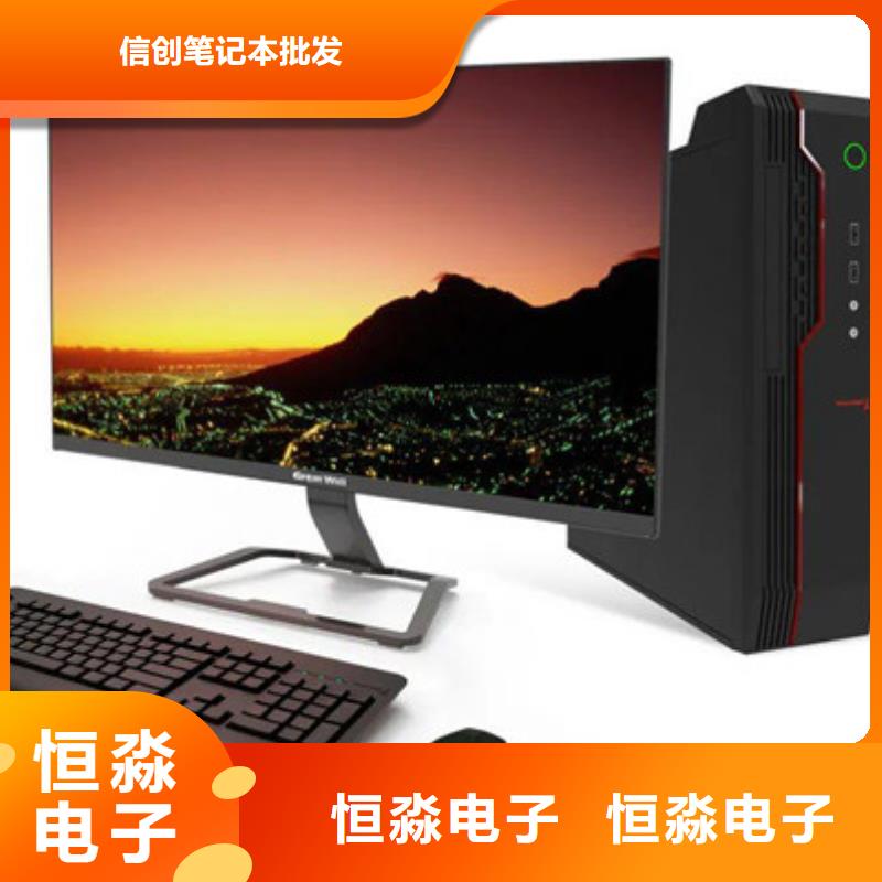 聯想電腦十年老店