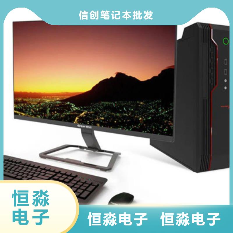 同方电脑总代理一站式采购方便省心