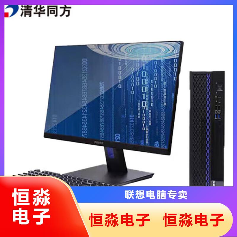 兆芯電腦總代理十年老店
