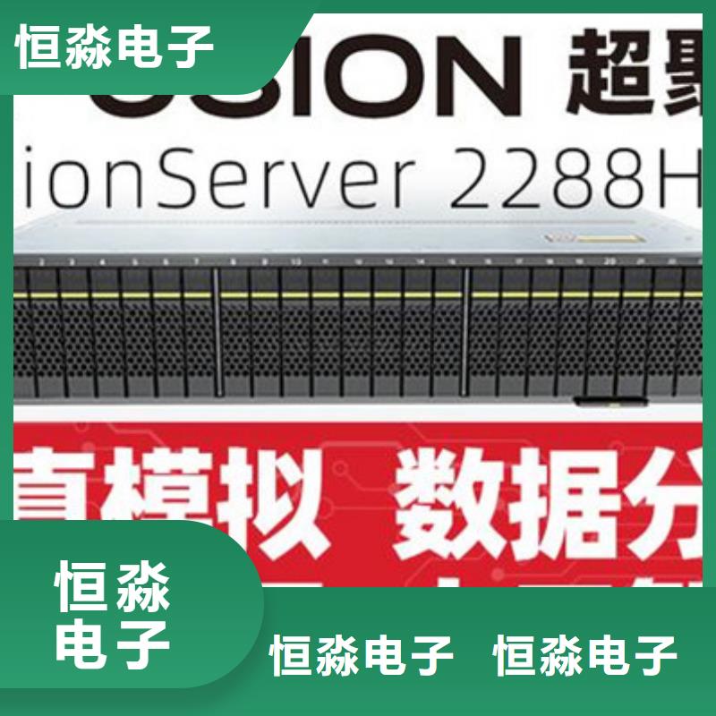 新華信創(chuàng)臺式機(jī)專賣本地配送