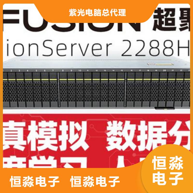 鄭州聯想電腦批發實力商家