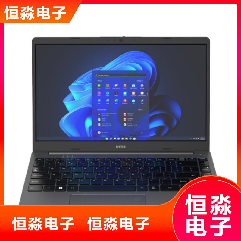 鄭州聯想電腦批發實力商家