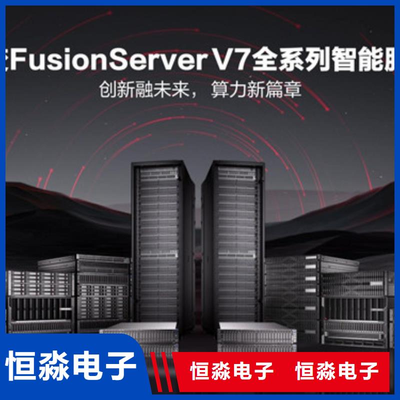 兆芯電腦批發(fā)誠信經營