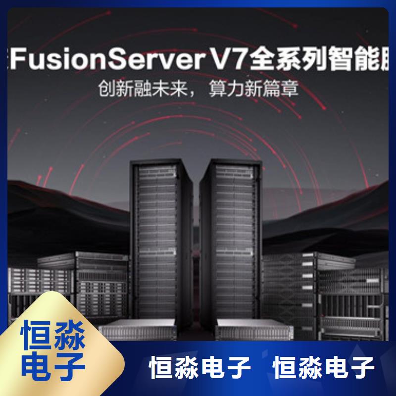 鄭州超聚變電腦專賣信譽良好