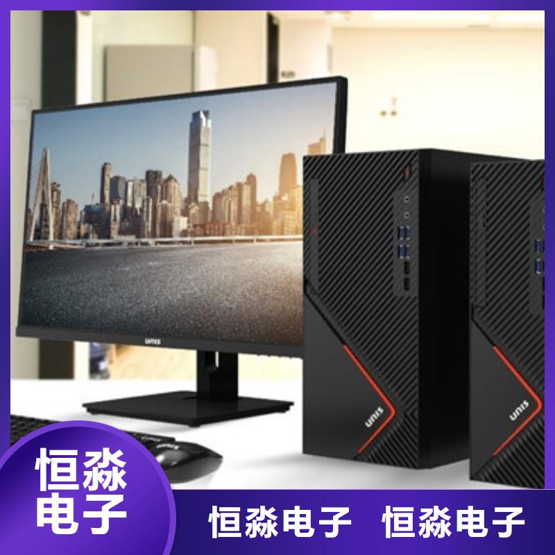 同方電腦總代理一站式采購方便省心