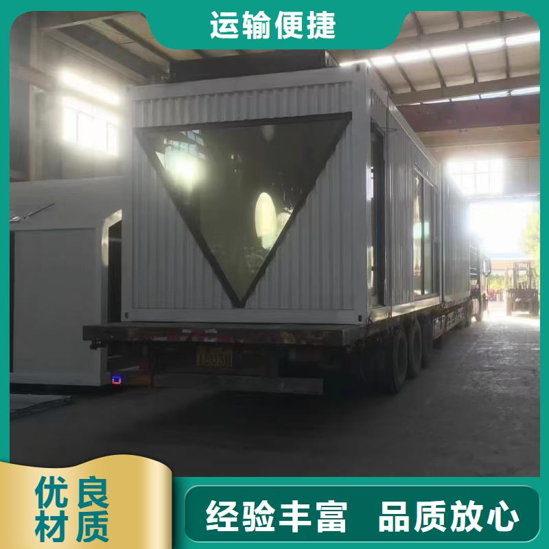 達旗折疊集裝箱房堅固耐用