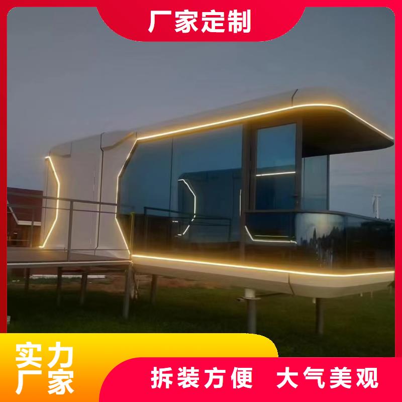 達旗折疊集裝箱房堅固耐用