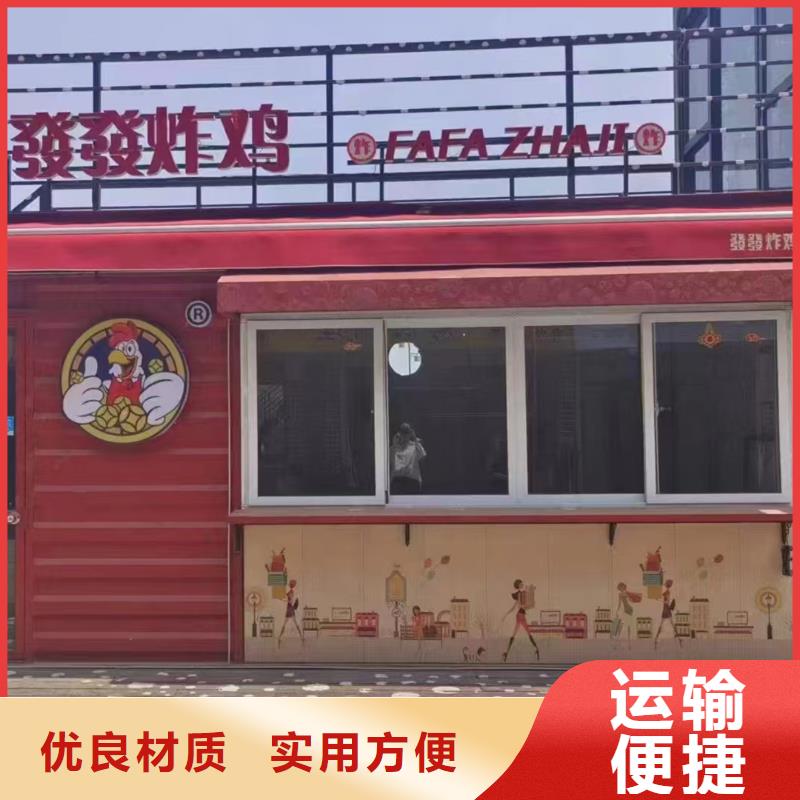 内蒙古四子王旗集装箱房-活动房坚固耐用