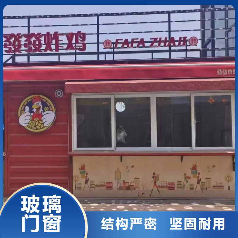 伊旗工地工地集装箱房
