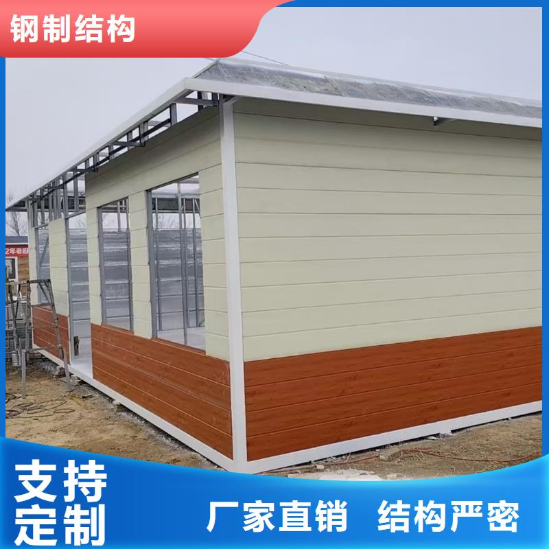 伊旗工地集裝箱房工期保證