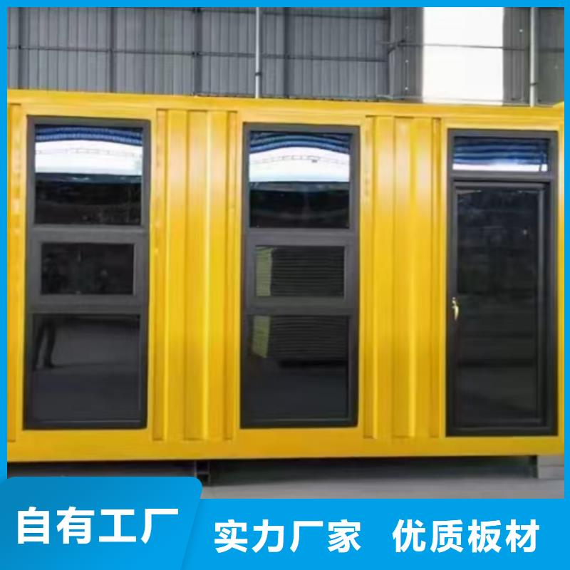 内蒙古四子王旗集装箱房-活动房坚固耐用