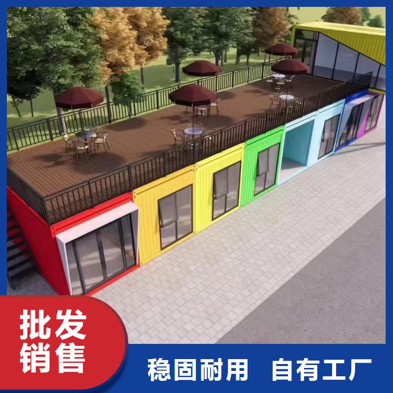 內蒙民宿集裝箱專業品質鋼結構彩板房烤漆工藝
