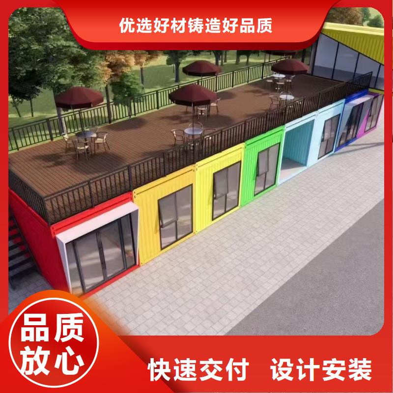 集装箱房-打包箱工艺成熟