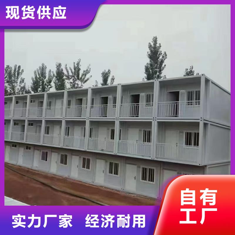 内蒙古和林集装箱房-彩板房货源充足