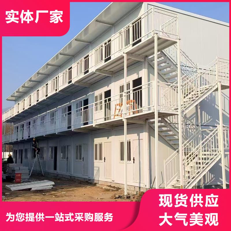 呼和浩特輕鋼活動房質量保障